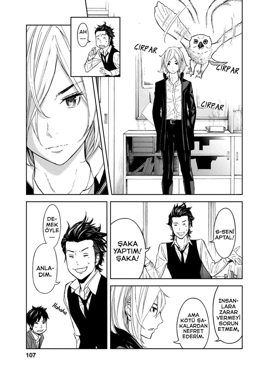 Okitenemuru Chapter 5 - Page 6