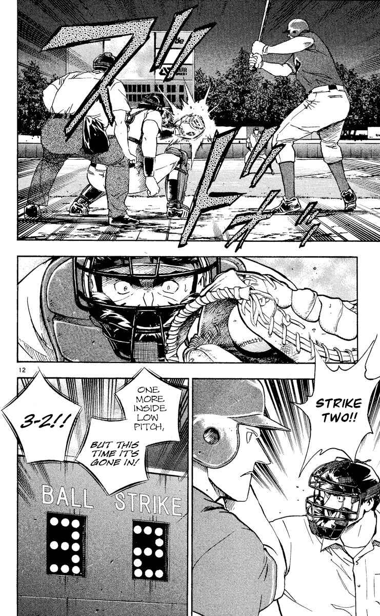 Major Chapter 475 - Page 12