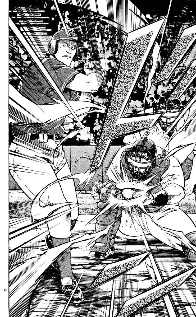 Major Chapter 475 - Page 15