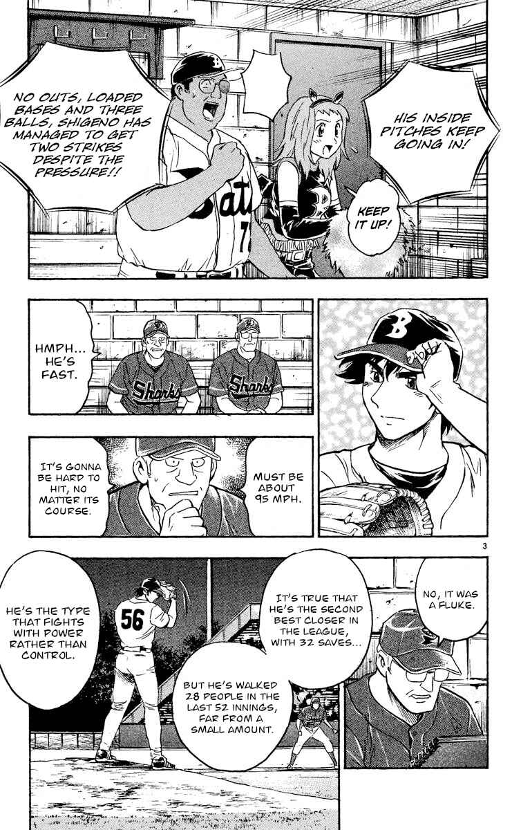 Major Chapter 475 - Page 3