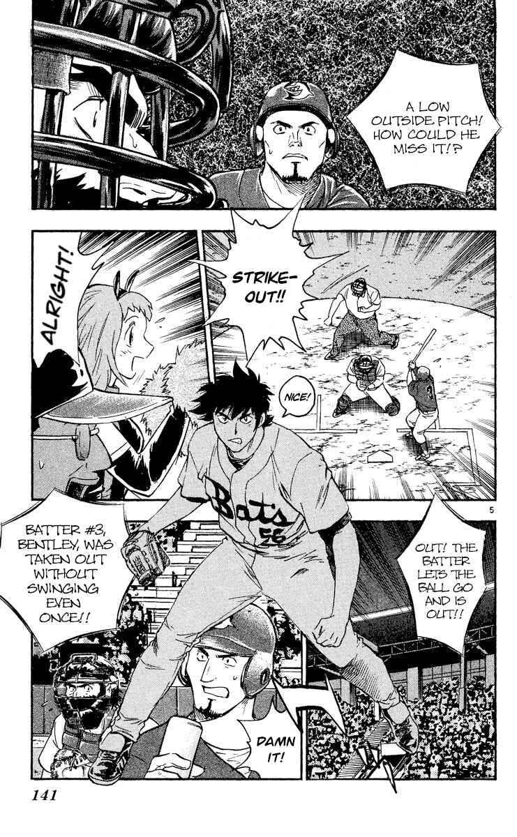 Major Chapter 475 - Page 5