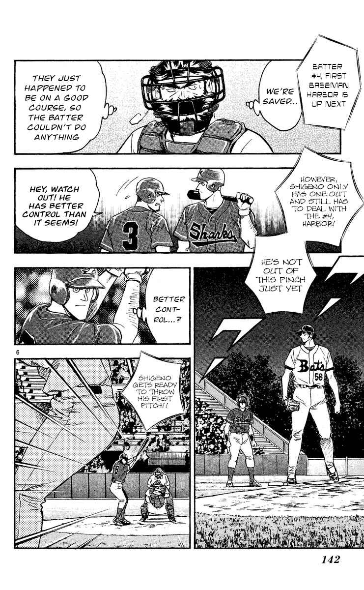 Major Chapter 475 - Page 6