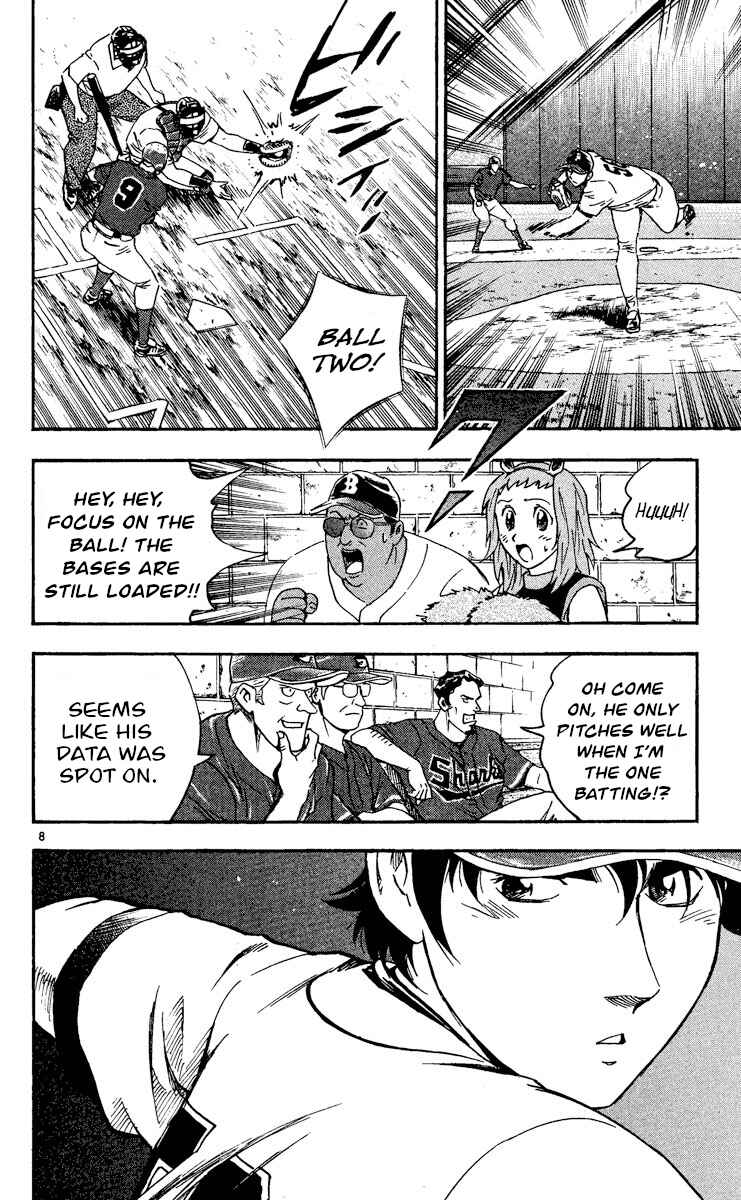 Major Chapter 475 - Page 8
