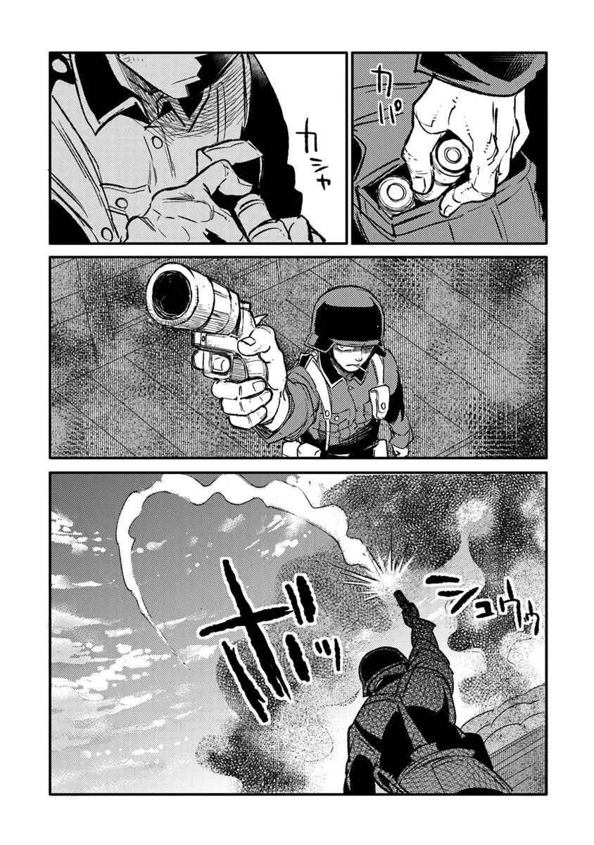 TS Eiseihei-san no Senjou Nikki Chapter 10 - Page 22