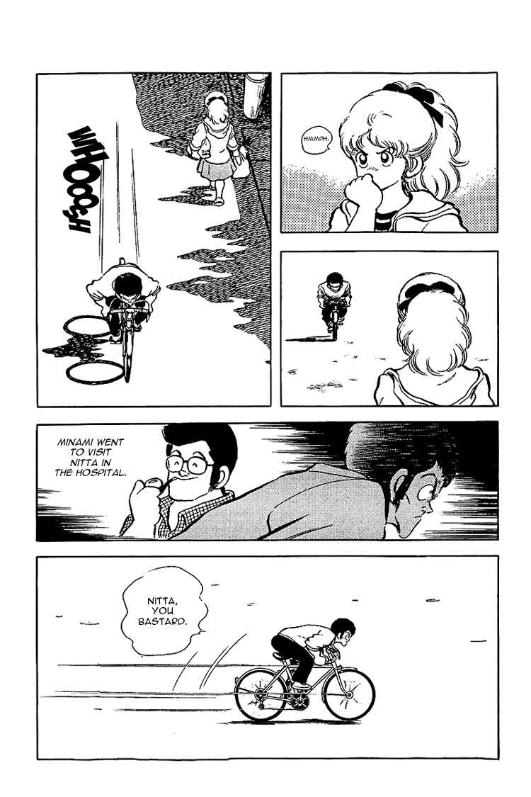 Touch Chapter 138 - Page 13