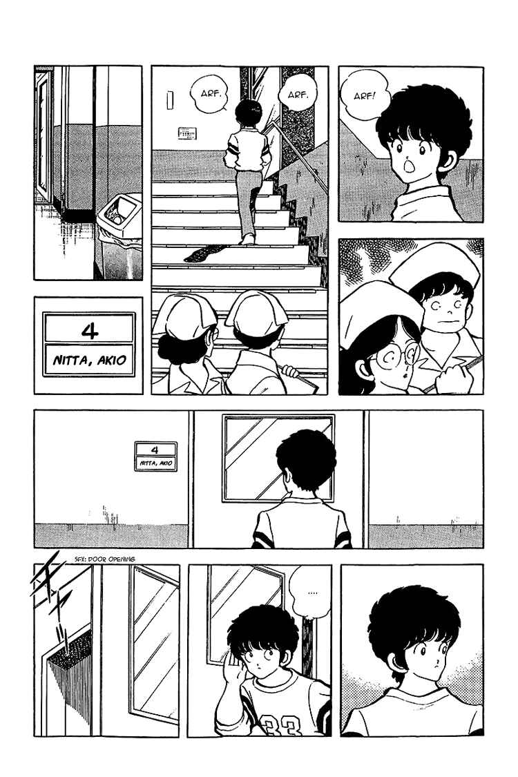 Touch Chapter 138 - Page 3