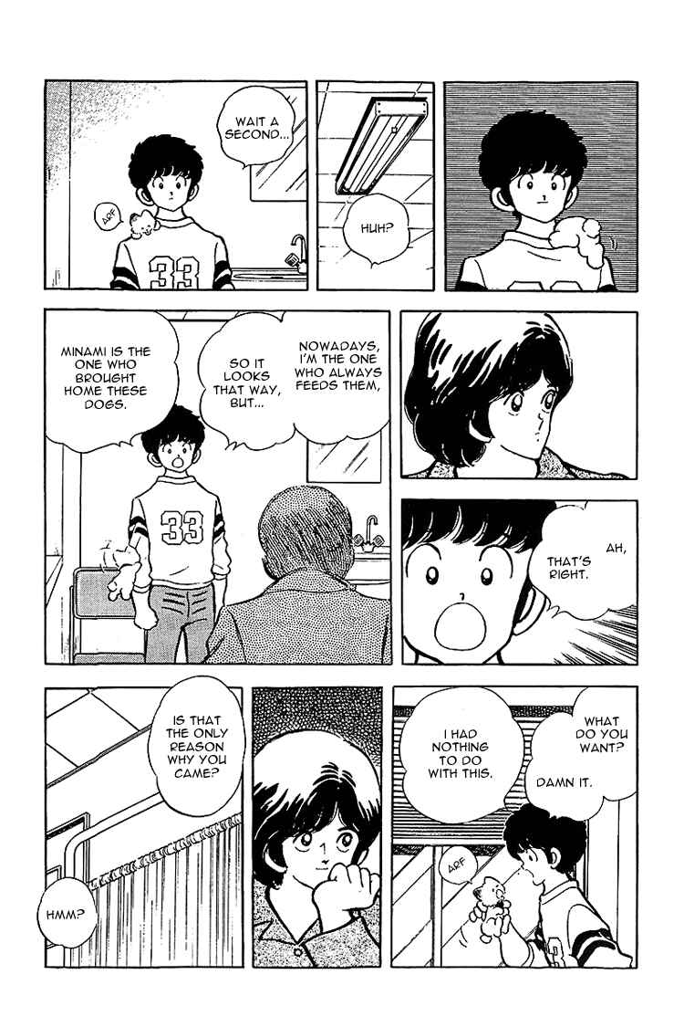 Touch Chapter 138 - Page 6