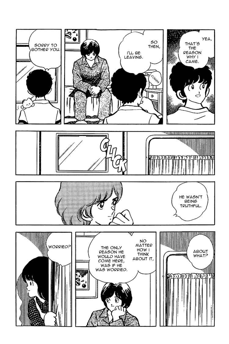 Touch Chapter 138 - Page 7