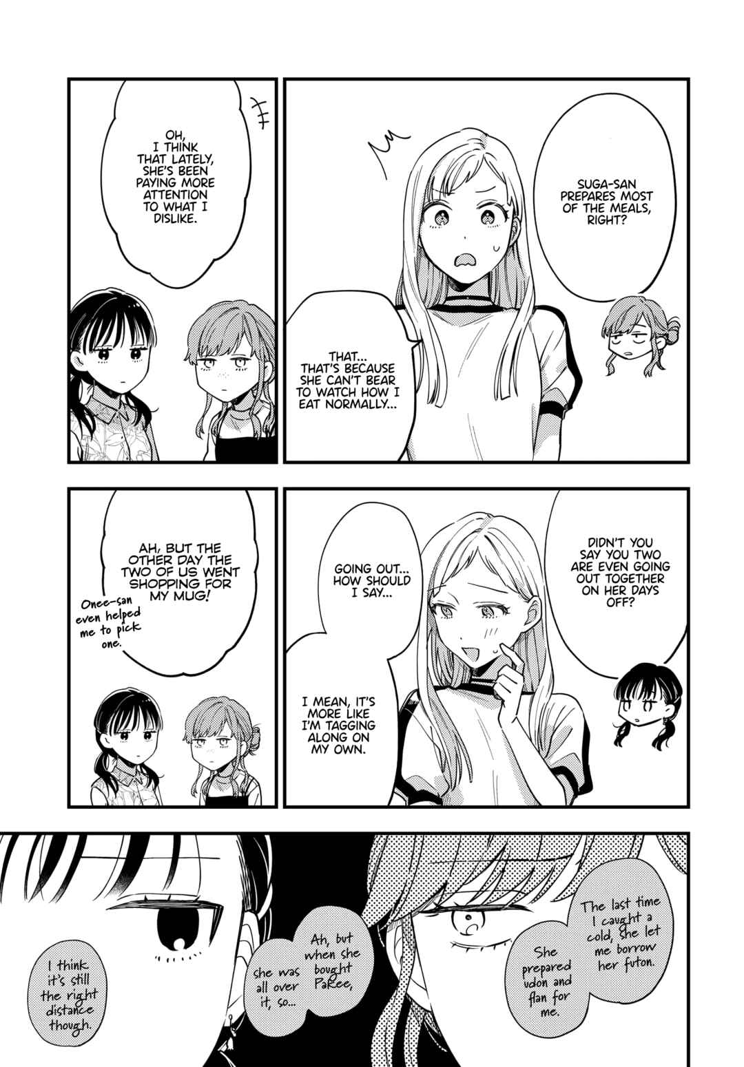 Maitsuki Niwa-tsuki Ooya-tsuki Chapter 14 - Page 11
