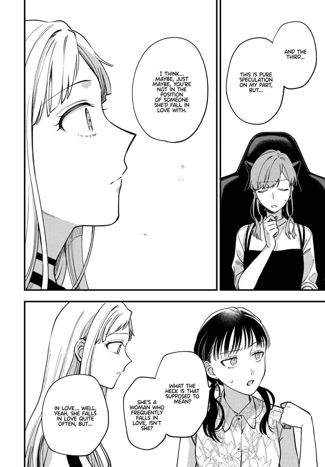 Maitsuki Niwa-tsuki Ooya-tsuki Chapter 14 - Page 14