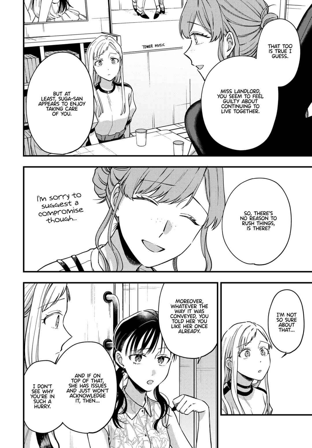 Maitsuki Niwa-tsuki Ooya-tsuki Chapter 14 - Page 18