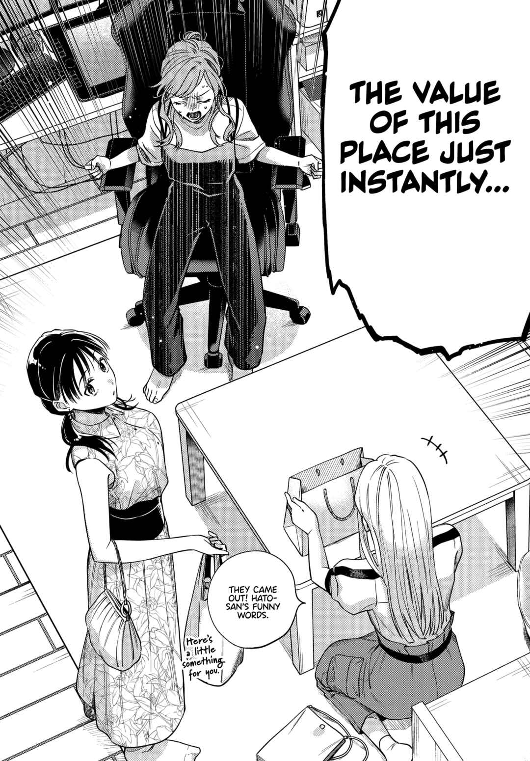 Maitsuki Niwa-tsuki Ooya-tsuki Chapter 14 - Page 4