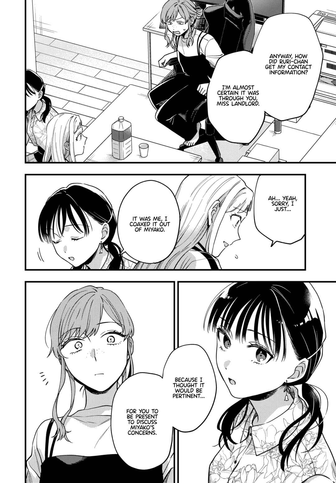 Maitsuki Niwa-tsuki Ooya-tsuki Chapter 14 - Page 6