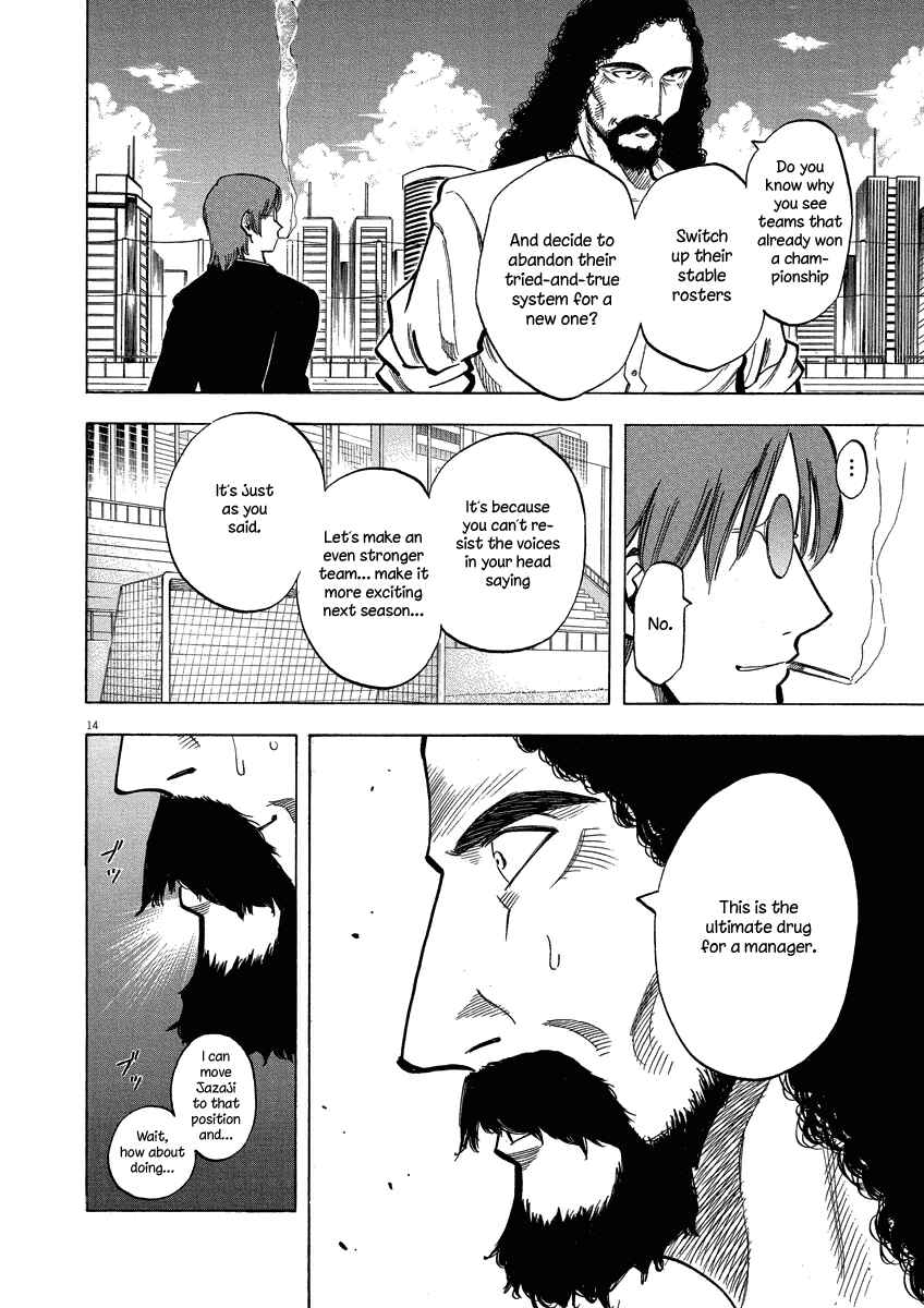 Lost Man Chapter 25 - Page 15