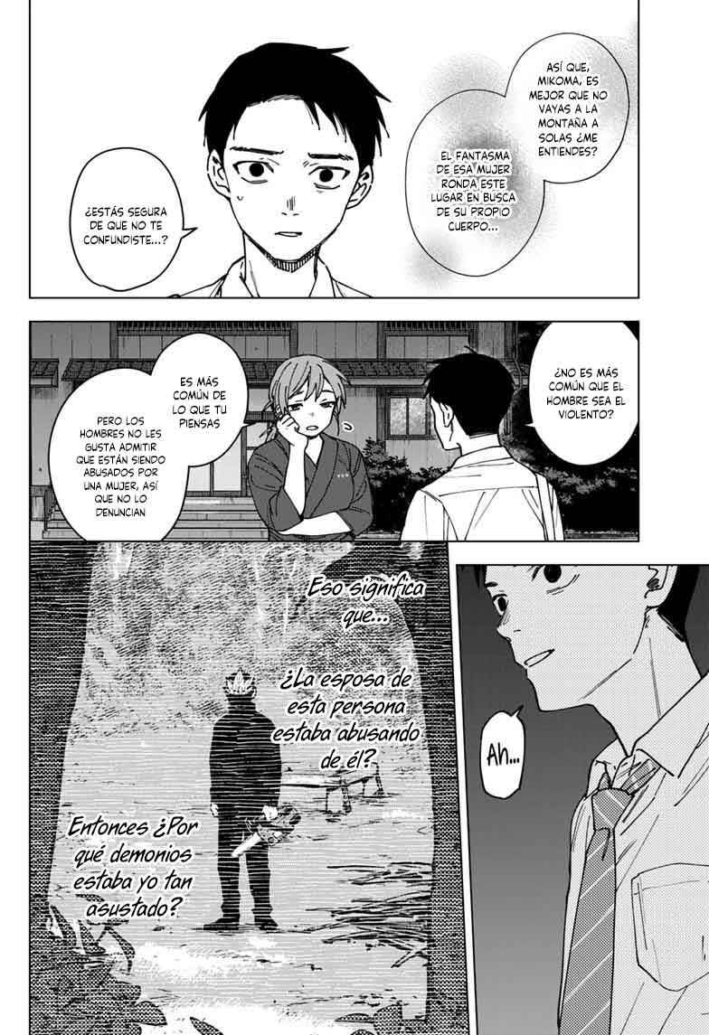 Sangeki Chapter 4 - Page 4