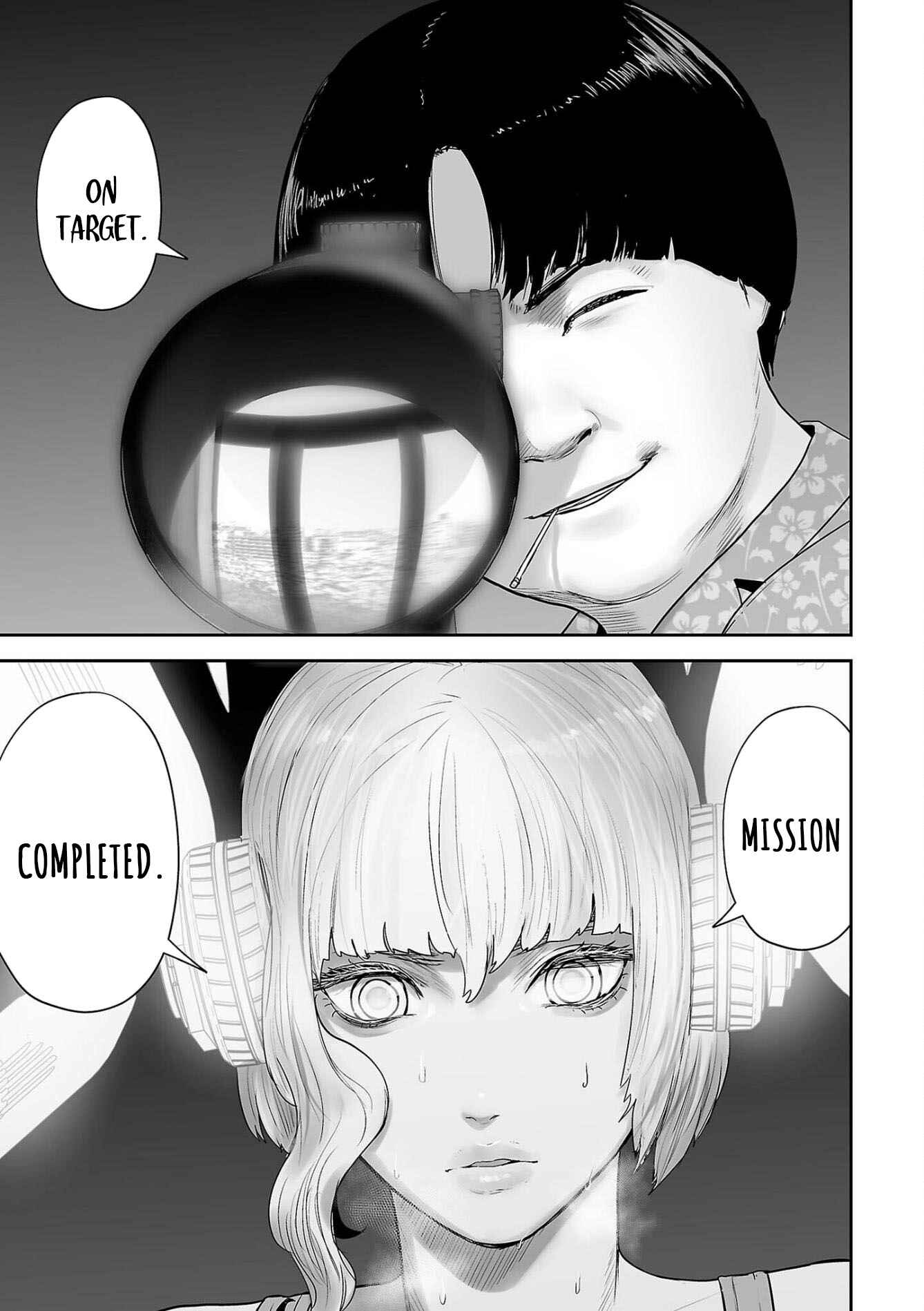 Tsui no Taimashi: Ender Geister Chapter 67 - Page 19