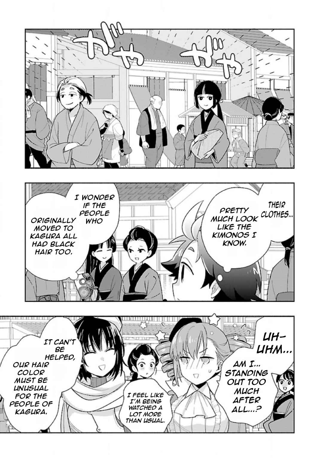 Tensei Shite Inaka de Slow Life wo Okuritai Chapter 81 - Page 16