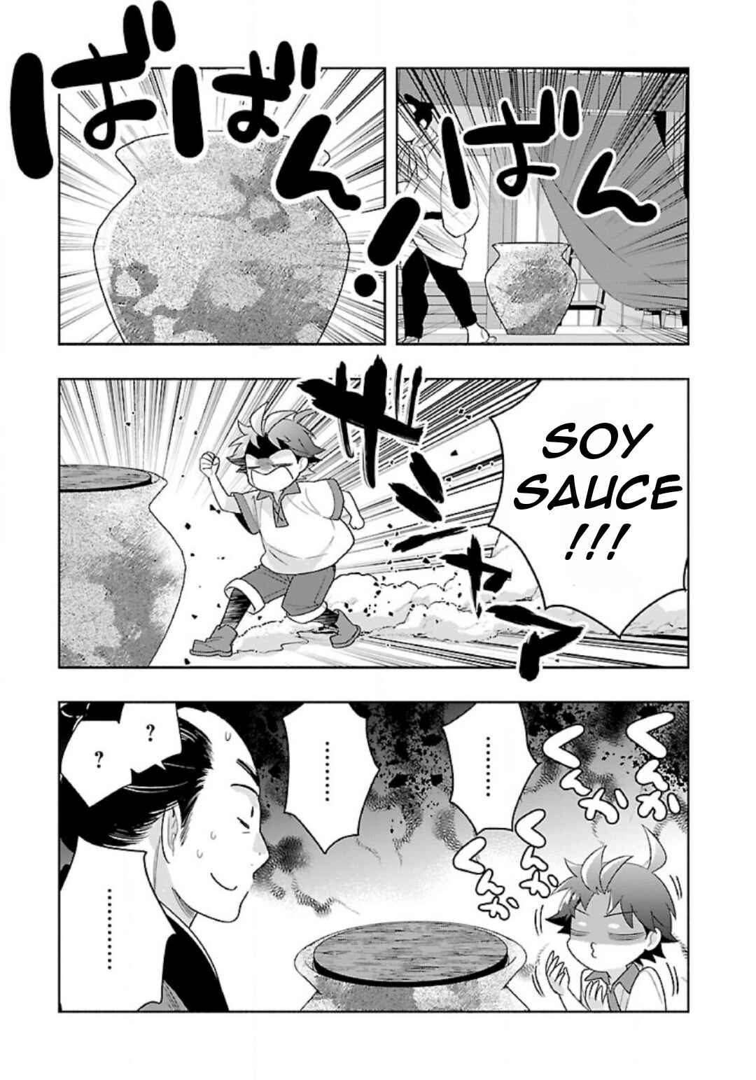 Tensei Shite Inaka de Slow Life wo Okuritai Chapter 81 - Page 18