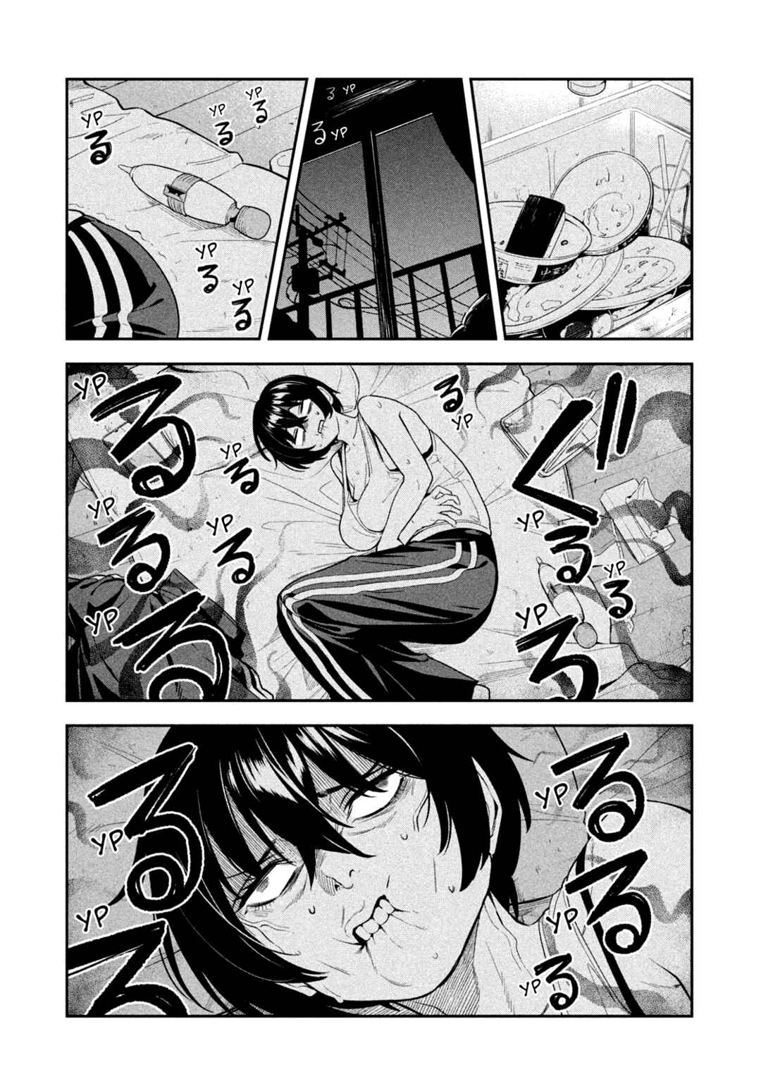 Yotaka Futatabi Chapter 4 - Page 13