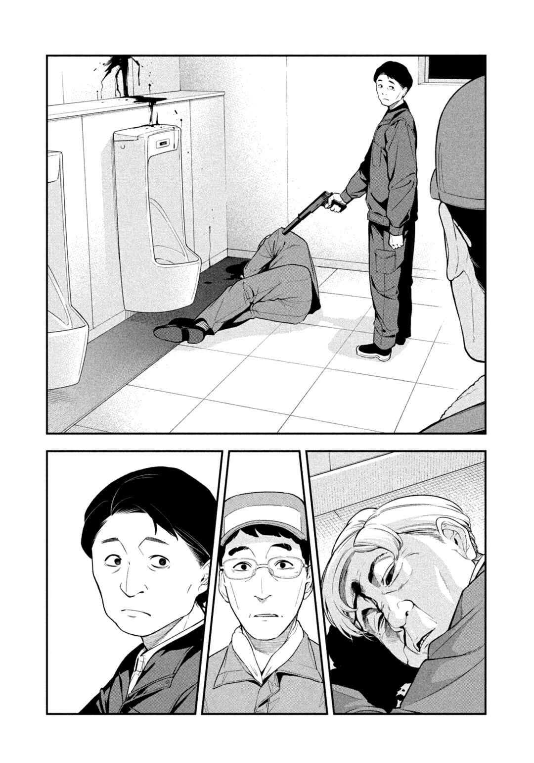 Yotaka Futatabi Chapter 4 - Page 15