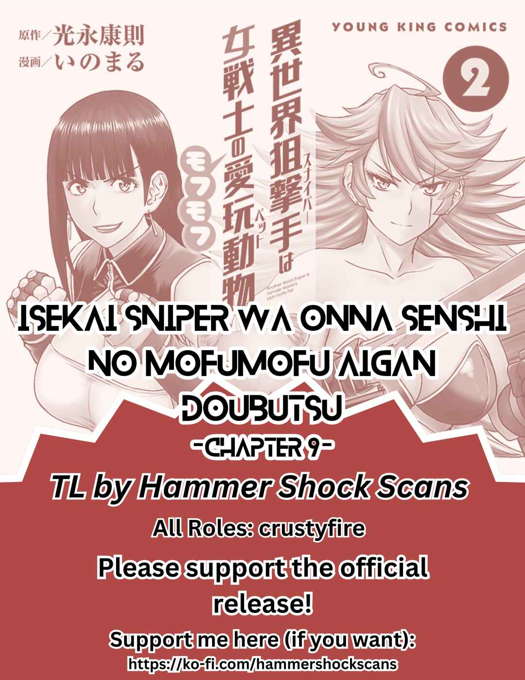 Isekai Sniper wa Onna Senshi no Mofumofu Aigan Doubutsu Chapter 9 - Page 1