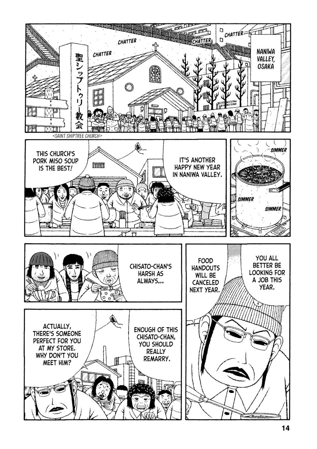 Mori no Asagao - Shinjin Keimukan to Aru Shikeishuu no Monogatari Chapter 41 - Page 11