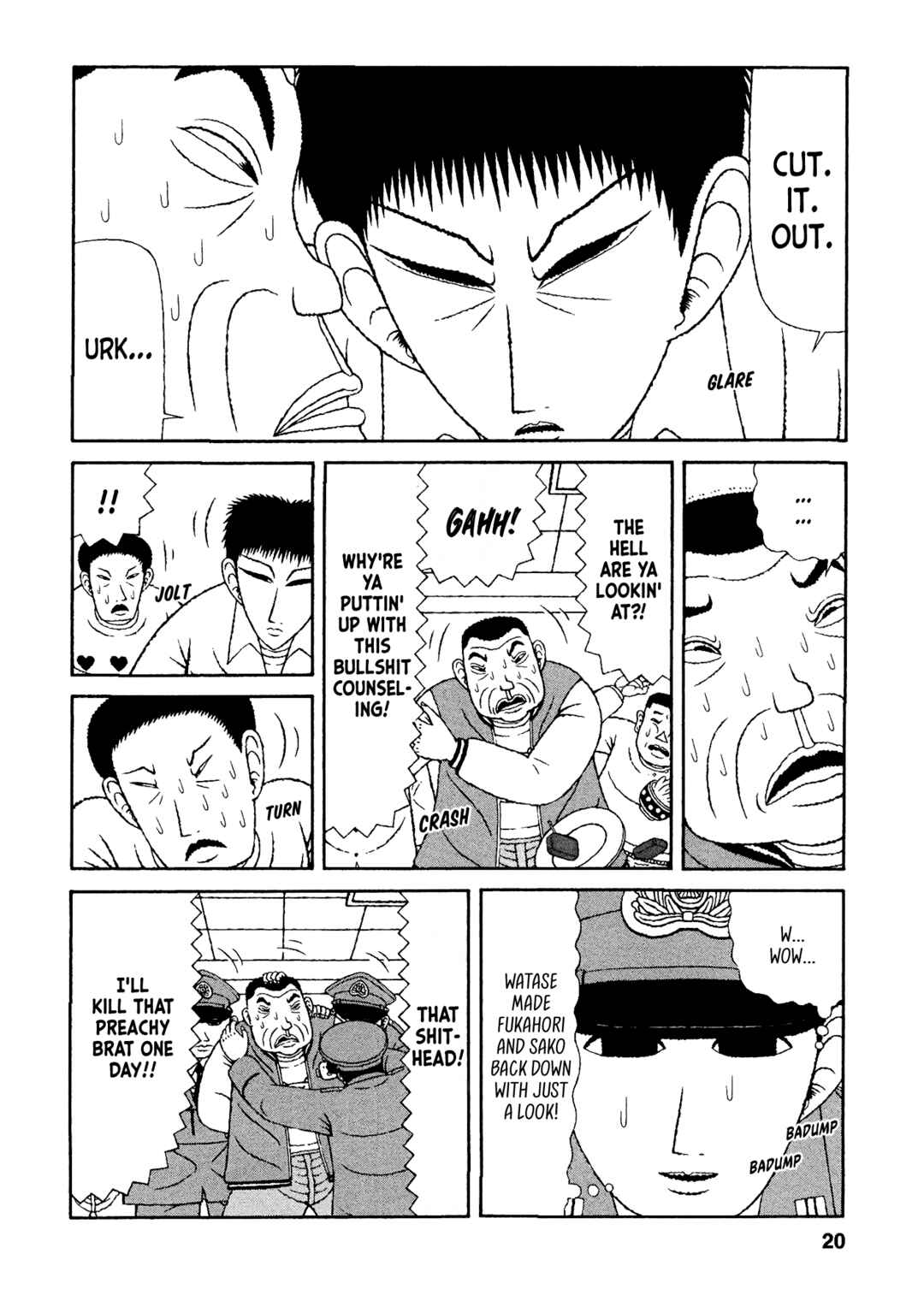Mori no Asagao - Shinjin Keimukan to Aru Shikeishuu no Monogatari Chapter 41 - Page 17