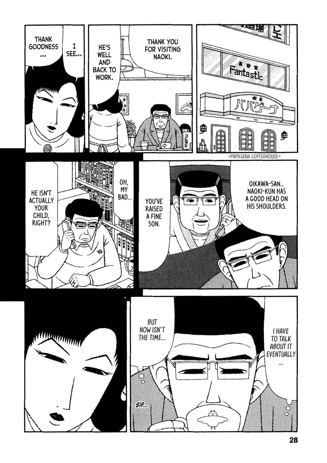 Mori no Asagao - Shinjin Keimukan to Aru Shikeishuu no Monogatari Chapter 41 - Page 25