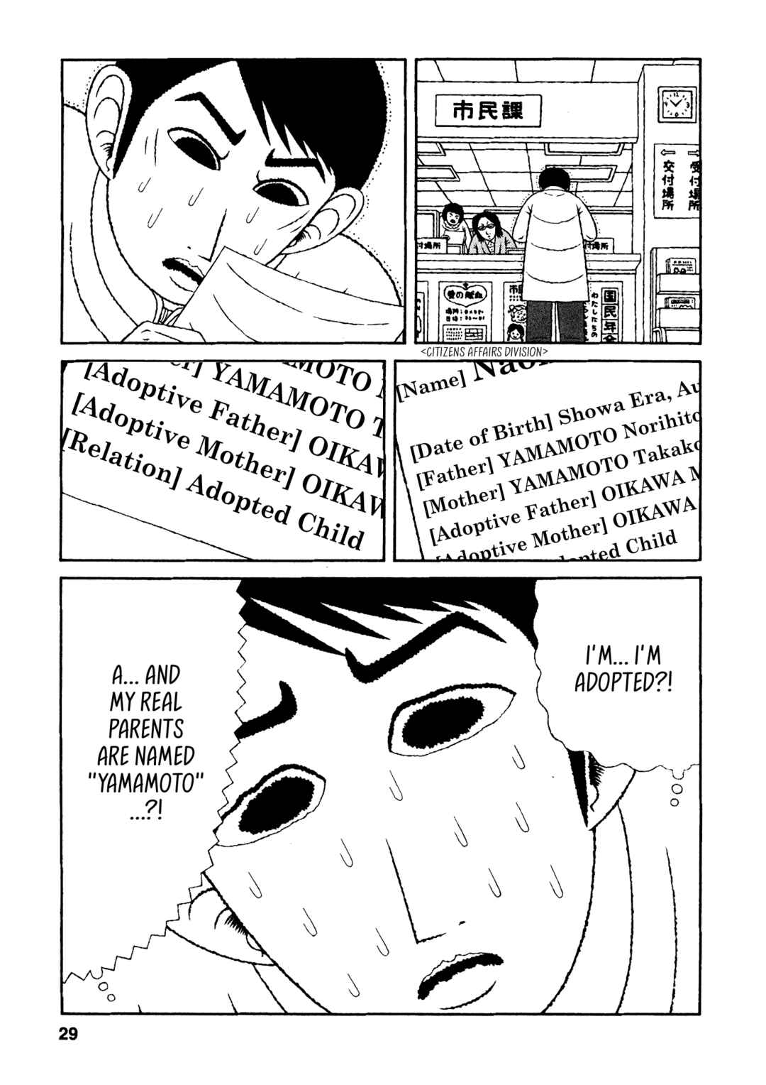 Mori no Asagao - Shinjin Keimukan to Aru Shikeishuu no Monogatari Chapter 41 - Page 26