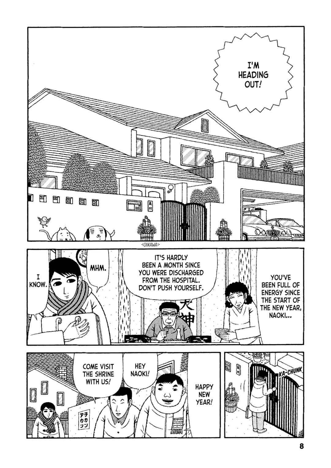 Mori no Asagao - Shinjin Keimukan to Aru Shikeishuu no Monogatari Chapter 41 - Page 5