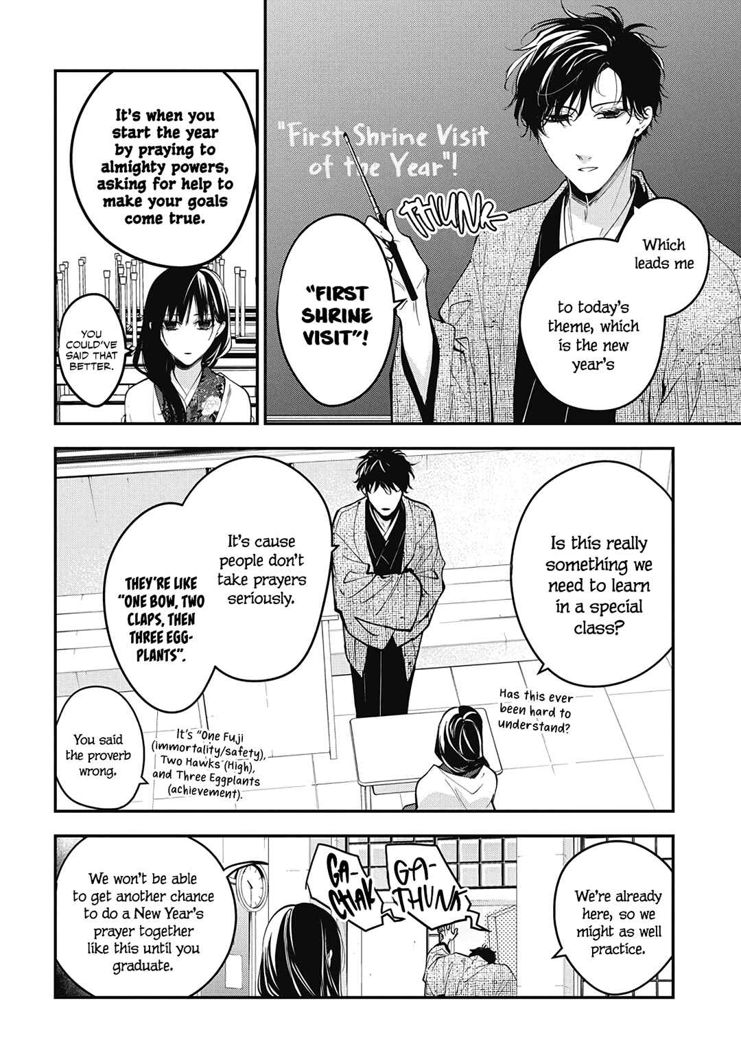 Tsuiraku JK to Haijin Kyoushi Chapter 113.5 - Page 4