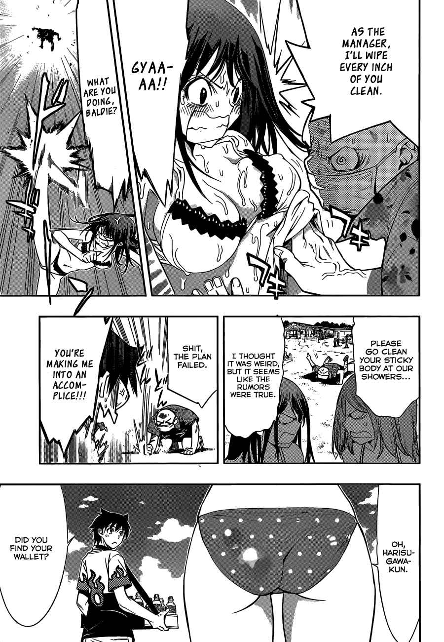 Kagami no Kuni no Harisugawa Chapter 28.5 - Page 12