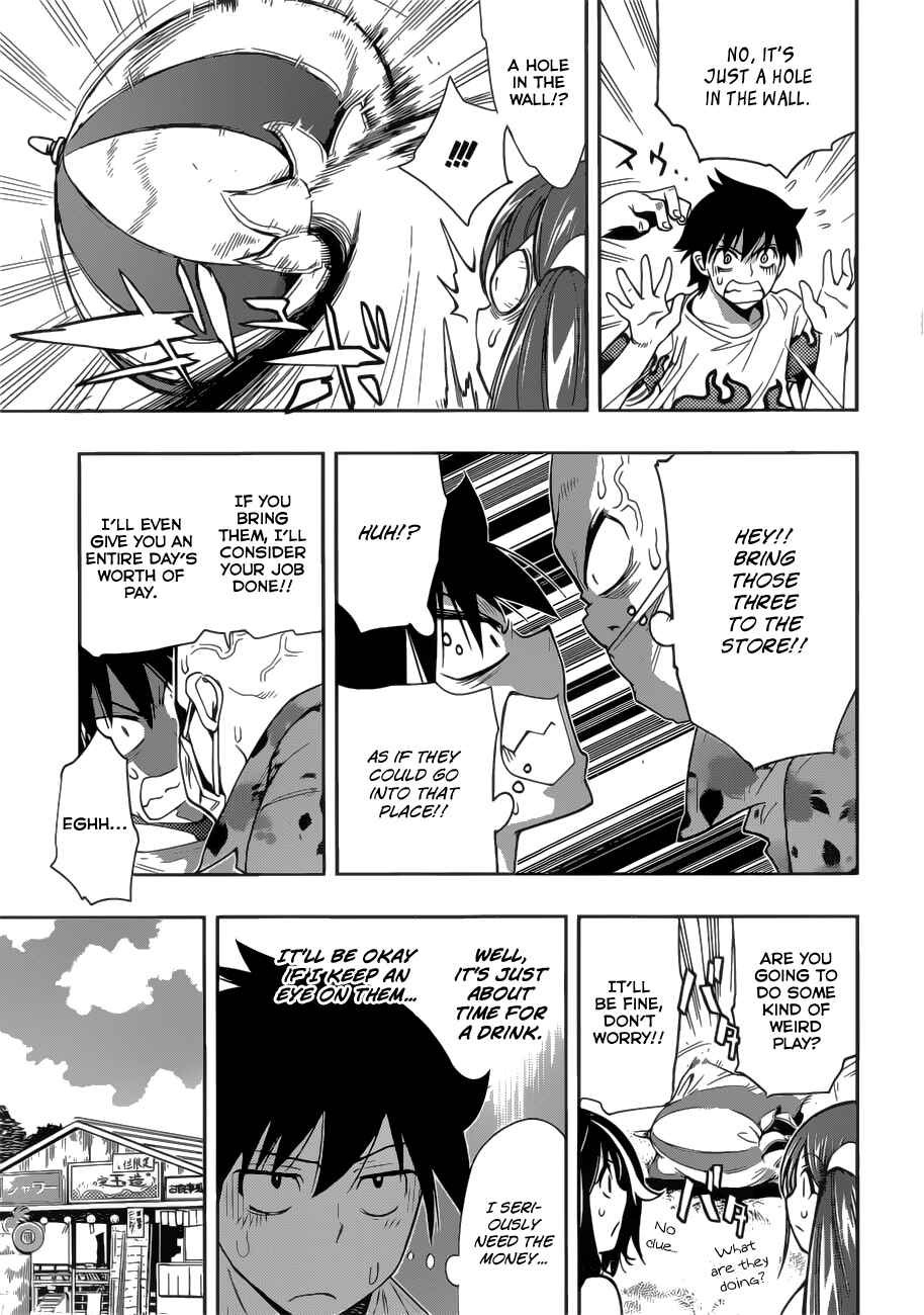 Kagami no Kuni no Harisugawa Chapter 28.5 - Page 14