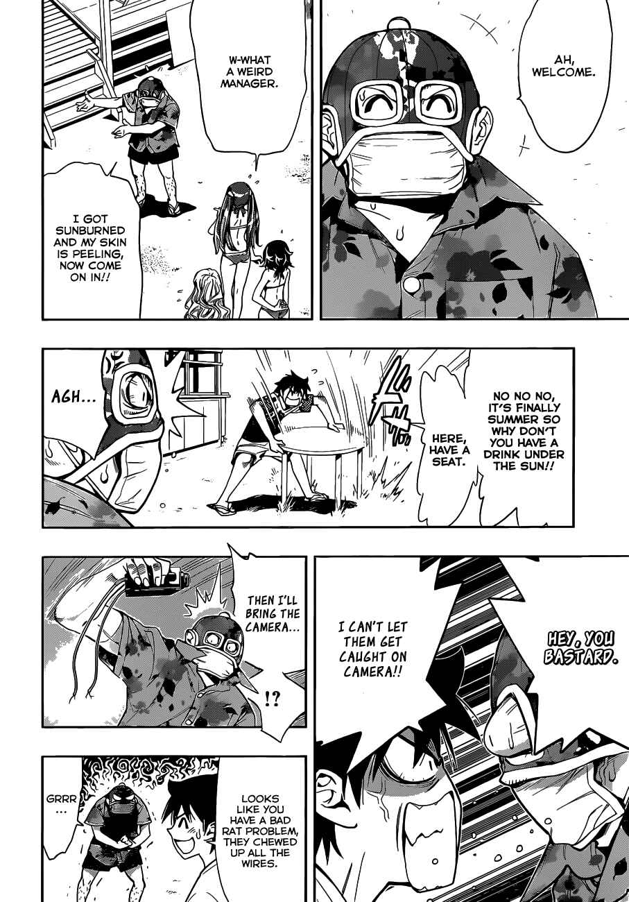 Kagami no Kuni no Harisugawa Chapter 28.5 - Page 15