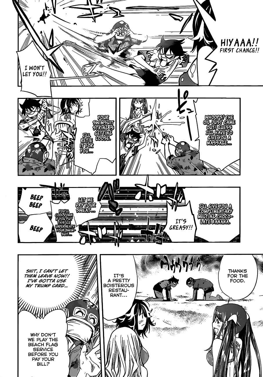 Kagami no Kuni no Harisugawa Chapter 28.5 - Page 17