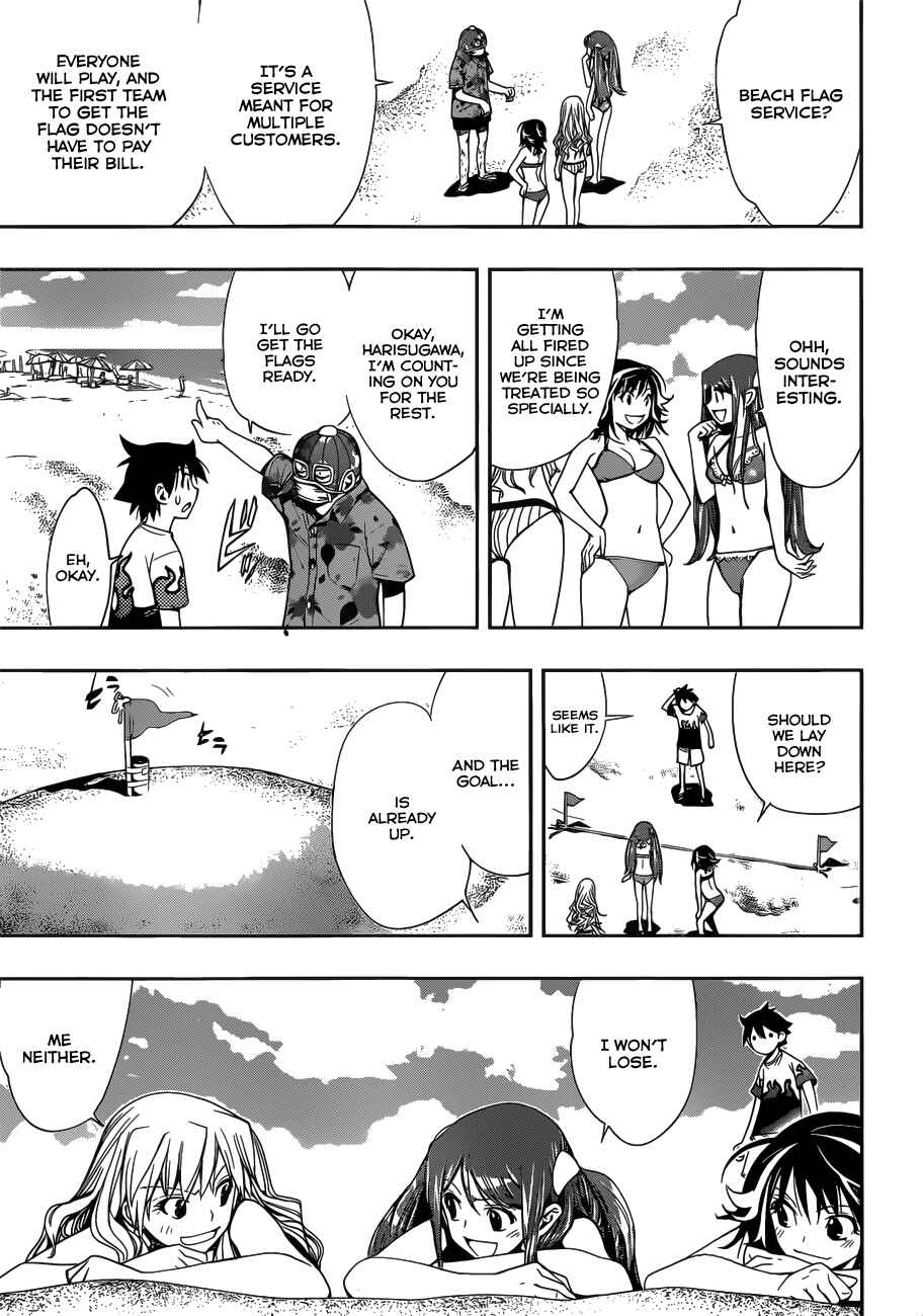 Kagami no Kuni no Harisugawa Chapter 28.5 - Page 18