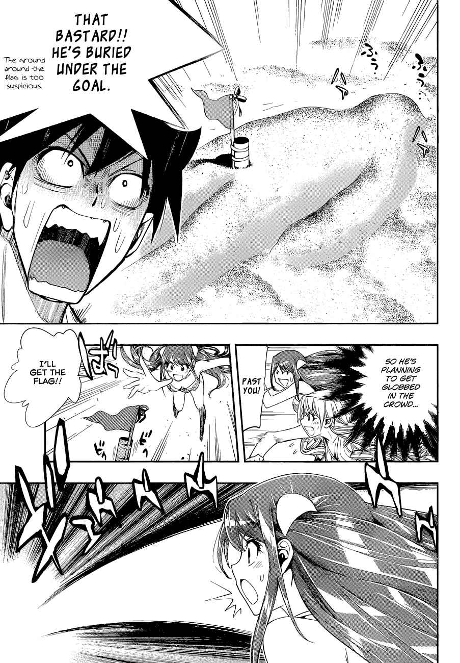 Kagami no Kuni no Harisugawa Chapter 28.5 - Page 20