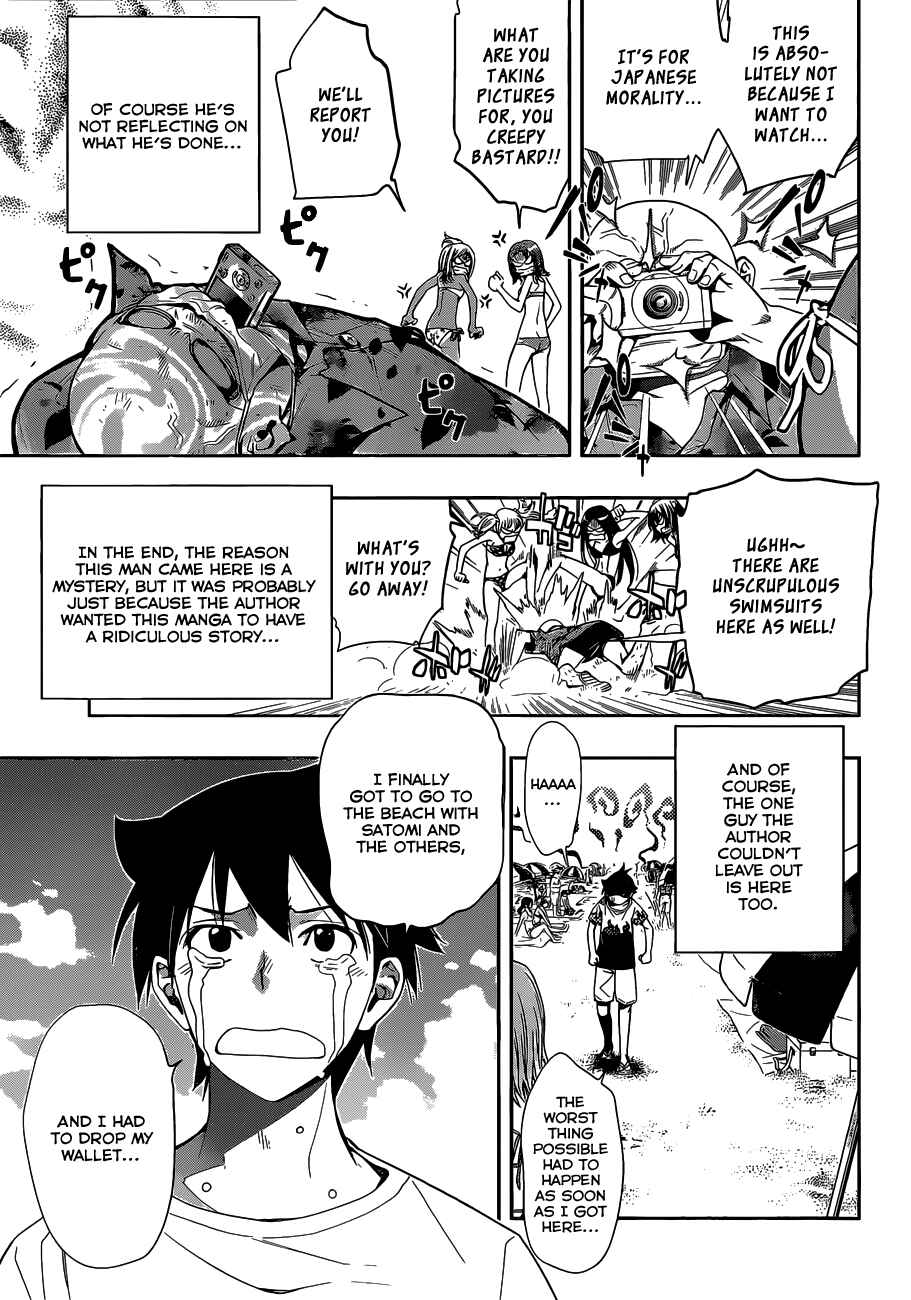 Kagami no Kuni no Harisugawa Chapter 28.5 - Page 4