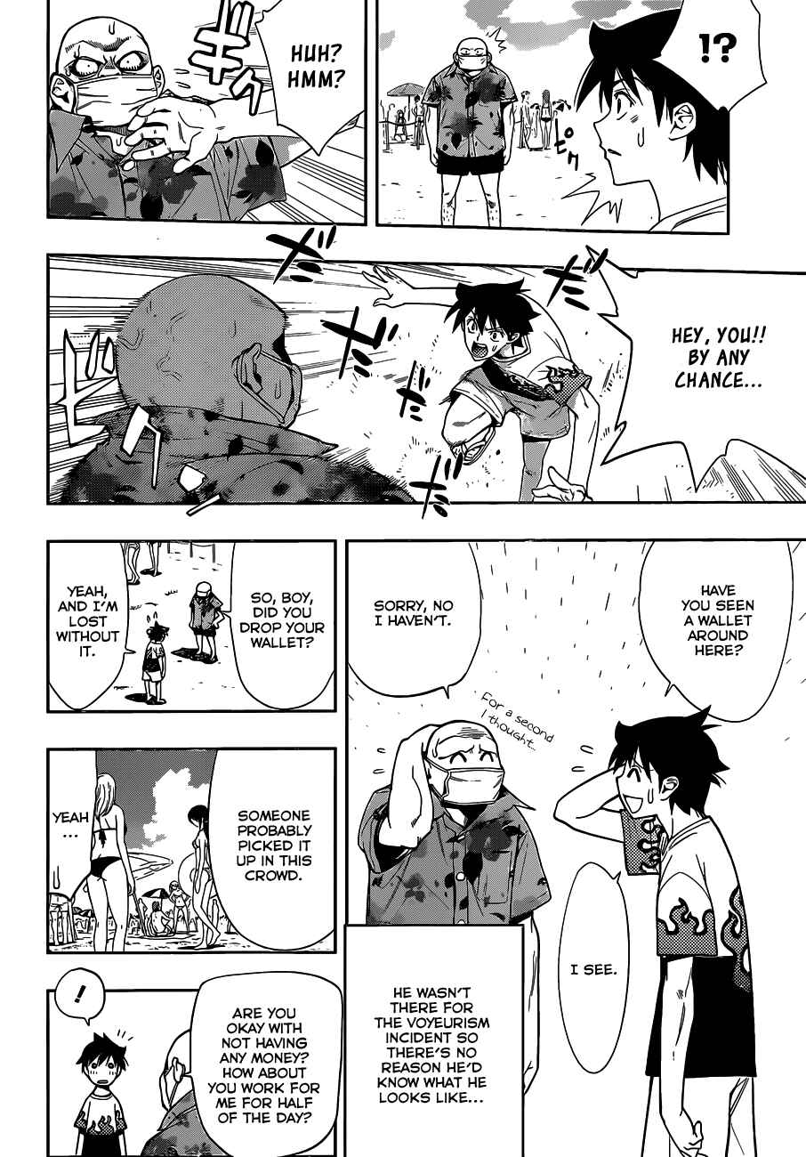 Kagami no Kuni no Harisugawa Chapter 28.5 - Page 5