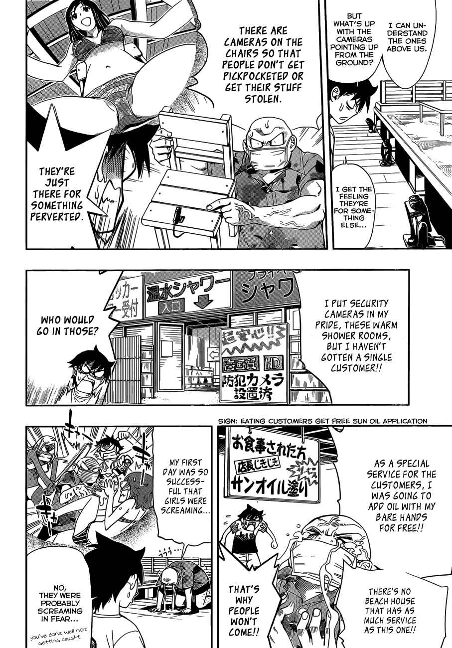 Kagami no Kuni no Harisugawa Chapter 28.5 - Page 7
