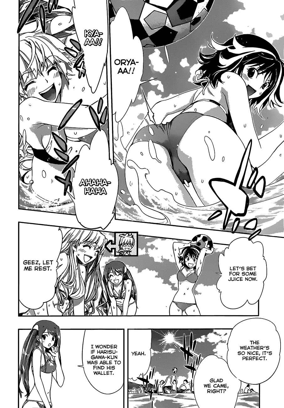 Kagami no Kuni no Harisugawa Chapter 28.5 - Page 9