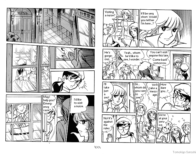 Candy♥Candy Chapter ? - Page 23