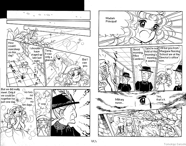 Candy♥Candy Chapter ? - Page 39