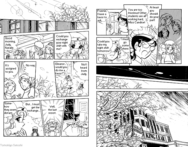 Candy♥Candy Chapter ? - Page 7