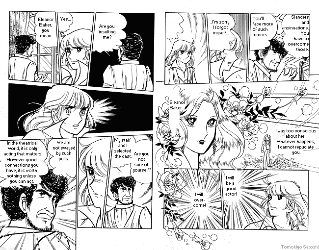 Candy♥Candy Chapter ? - Page 83