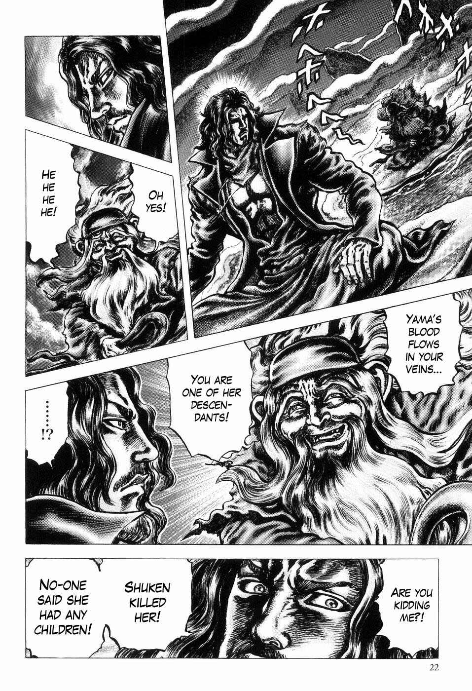 Souten no Ken Chapter 250 - Page 8