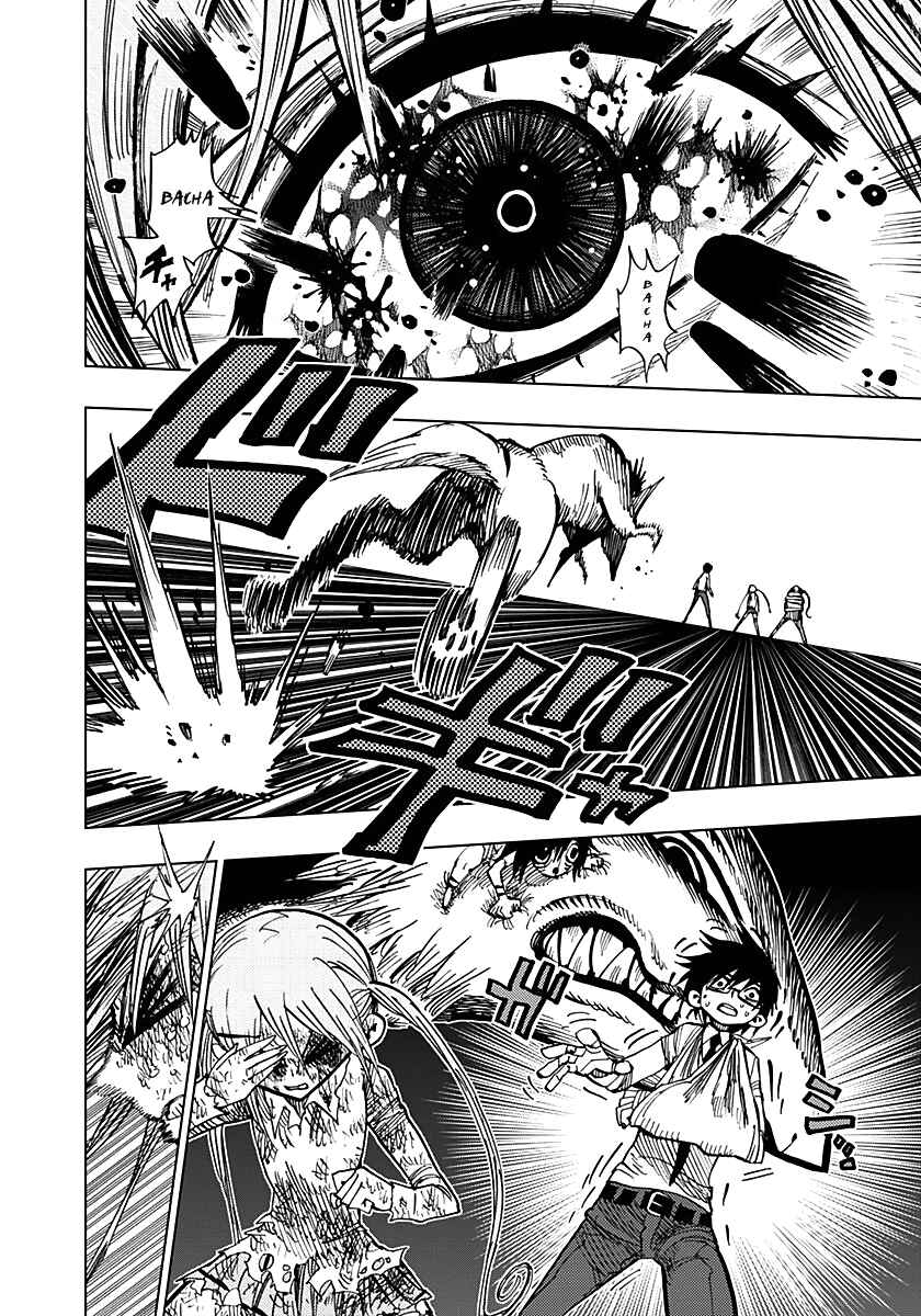 Nejimaki Kagyu Chapter 53 - Page 10