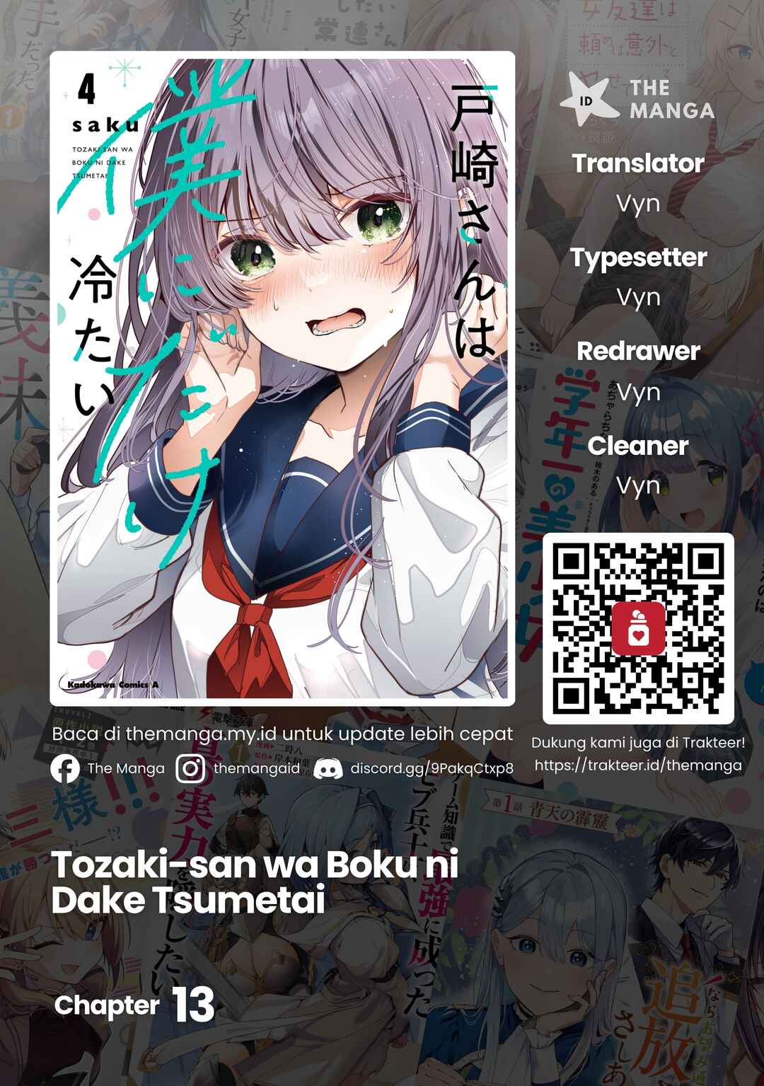 Tozaki-san wa Boku ni Dake Tsumetai Chapter 13 - Page 1
