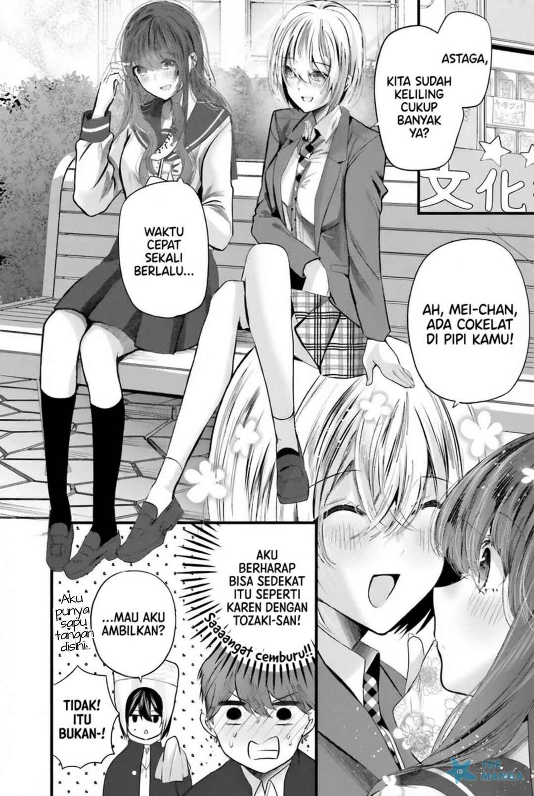 Tozaki-san wa Boku ni Dake Tsumetai Chapter 13 - Page 11