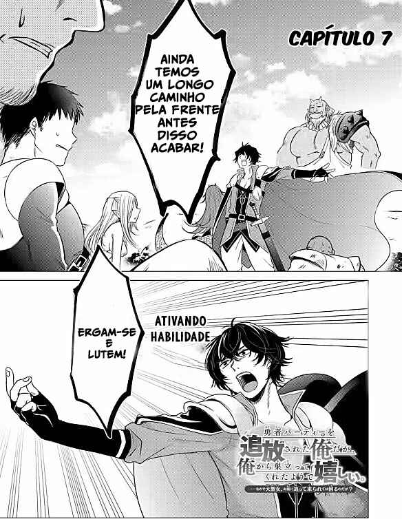 Yuusha Party wo Tsuihou Sareta Ore daga, Ore kara Sudattekureta you de Ureshii. ……nanode Dai Seijo, Omae ni Otte Korarete wa Komaru nodaga? Chapter 7 - Page 4